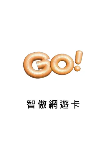 GoCard (HK) 智傲Go一卡通